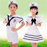 儿童演出服海军表演服军装海军合唱服男女小海军服装幼儿舞蹈服