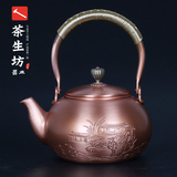 茶生坊 世外桃源铜壶 加厚纯手工紫铜 日本铜器养生壶茶壶烧水壶