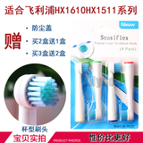 电动牙刷头hx2012适用于飞利浦电动牙刷HX1600HX1620HX1511HX1630