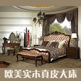 新品欧式实木床真皮床1.8米双人大床美式古典婚床软床卧室床包邮