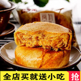 爱乡亲肉松饼1000g 福建特产传统美食年货茶糕点心早餐小吃零食品