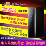Electrolux/伊莱克斯 ESE550GSD 原装进口黑色双循环对开门冰箱