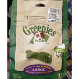 香港代购 美国Greenies/綠的洁齿骨 大型犬磨牙棒除口臭 大号12支
