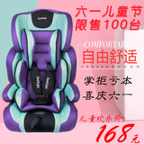 九大器婴儿宝宝儿童安全座椅德国技术汽车用座椅9个月-12岁isofix