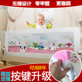 掌柜推荐儿童低婴儿宝宝床护栏床边防护栏床围栏床挡床栏床N8S