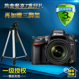 一级授权Nikon/尼康D610全画幅单反相机(24-120mm)VR套机正品包邮