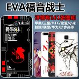 EVA福音战士手机壳魅族MX4小米5红米NOTE3苹果6S乐视2pro索尼Z3