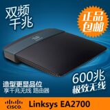 Linksys EA2700双频千兆无线路由器无限wifi穿墙高速光纤智能宽带
