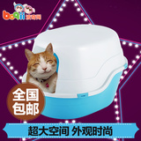 波奇网 宠物用品 怡亲Yoken 半封闭式猫砂盆猫厕所蓝色
