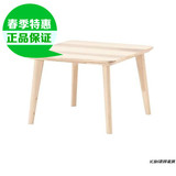 IKEA宜家 正品代购 利萨伯茶几 方桌边几小桌子北欧简约实木家具