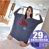 韩版睡裙加长款T恤秋季纯棉质长袖女士睡衣莫代尔大码可爱家居服
