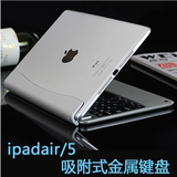 苹果iPad air/2蓝牙键盘保护壳 ipad mini2/3套超薄休眠金属键盘