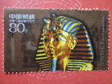 2001-20 古代金面罩头像(2-2) 信销 散票 编年邮票 集邮
