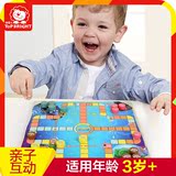 海绵宝宝玩具飞行棋二合一儿童游戏棋益智亲子互动木制棋类