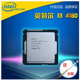 Intel/英特尔 i3 4160全新散片电脑CPU 3.6G 1150针双核心四线程