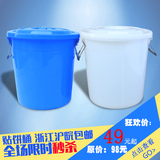 加厚塑料桶带盖水桶大小化工桶食品级储物桶铁柄收纳圆桶50-160L