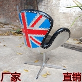 创意复古 办公椅休闲椅转椅电脑椅天鹅椅 个性loft椅英国旗沙发椅