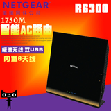 包顺丰NETGEAR 网件路由器R6300 V2 1750M无线路由器802.11ACwifi