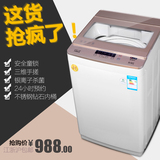 特价双鹿波轮洗衣机全自动家用热烘干8KG单人儿童小型变频6kg杀菌