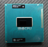 I5 3380M 2.9-3.9G/3M SR0X7 E1步进 笔记本CPU 支持HM77平台