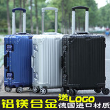 日默瓦明星同款拉杆箱正品纯铝镁合金旅行箱金属行李箱托运登机箱
