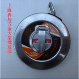 上海三圈 不锈钢外壳 钢卷尺金属壳10米、15米、20米、30米、50米