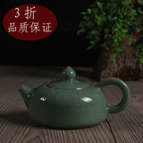 龙泉茶壶陶瓷单壶青瓷功夫茶具汝窑紫砂西施茶壶过滤泡茶水壶特价