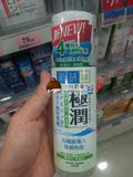 香港代购化妆品 日本肌研极润透明质酸保湿化妆水 清爽型 170ML