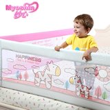 GHTH妙心床护栏婴儿童床围栏床边护栏保护宝宝床栏大床挡板1.8米1