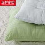 远梦家纺 舒适定型长枕 双人枕芯 1.5米特价枕头 情侣枕 酒店枕芯