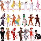 儿童动物表演服装 六一演出舞台服饰 男女童卡通动物马装扮衣服