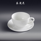 乐漫尼-红茶杯碟-150ml纯白陶瓷餐具下午茶杯牛奶杯英式茶杯咖啡