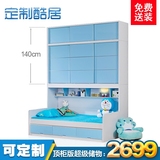 定制儿童床高箱衣柜组合储物多功能家具 男孩女孩环保1.35米1米蓝