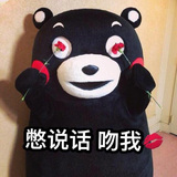 熊本熊公仔抱枕毛绒玩具日本大黑熊玩偶布娃娃泰迪熊生日礼物女生