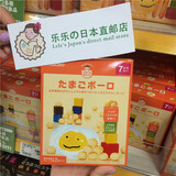 【日本直购】和光堂婴儿牛奶蛋黄小馒头波波球饼干(7个月)宝辅食