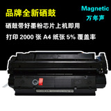 Mag适用hp3300硒鼓3310晒鼓3320粉盒HP1000 hp1200激光打印机墨盒