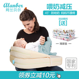 阿兰贝尔哺乳枕喂奶枕孕妇抱枕授乳枕护腰新生婴儿喂奶神器枕头