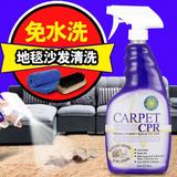 s福vk粉家用布艺沙发地毯粉清洁去污干洗剂促销