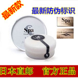 日本代购Spa treatment蛇毒眼膜贴60枚紧致去细纹法令纹黑眼圈