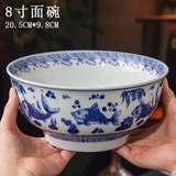 8寸青花瓷面碗釉下彩中式陶瓷餐具汤碗/加大面碗菜碗汤碗/拉面碗