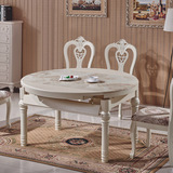 欧式餐桌椅组合4人6人 可伸缩折叠圆形饭台 雕花大理石圆饭桌子