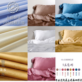 高档纯棉贡缎埃及棉宽幅布料定做床品床单被罩床笠枕套四件套面料
