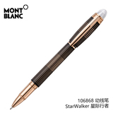 MontBlanc 宝龙 星际行者 106868 玫瑰金格子纹 幼线笔/签字笔