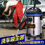 欧普尼尔NRX803C-30L洗车场工业吸尘器家用强力桶式干湿两用1800W