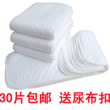 30片装婴儿尿布生态棉尿布三层纯棉尿布全棉可洗尿片新生儿用品