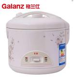 Galanz/格兰仕 A501T-30Y26W  实用易操作 黑晶不沾内胆