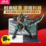 Asus/华硕 E E502SA3150 超薄四核商务娱乐便携电脑笔记本15.6寸
