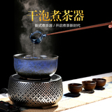 艺禧养生煮茶器陶瓷 黑茶电热陶炉茶具 加热蒸汽功夫泡茶碗温茶器