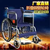 中老年人加厚钢管轮椅 折叠残疾人轻便轮椅车便携式包邮