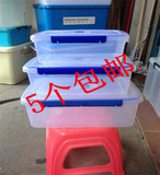 宏名特加大号码超大容量冷冻冷藏透明塑料冰箱保鲜盒子套装密封箱